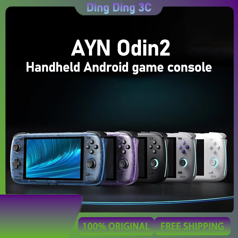 AYN Odin2 Android handheld Qua - Gaming Console Online review and price
