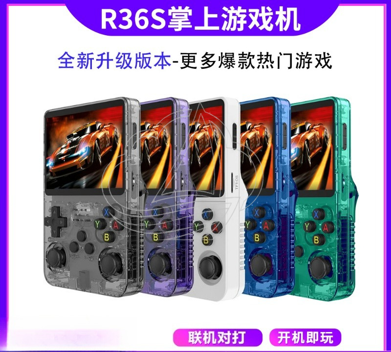 Open Source Handheld Game Cons - Gaming Console Online review and price