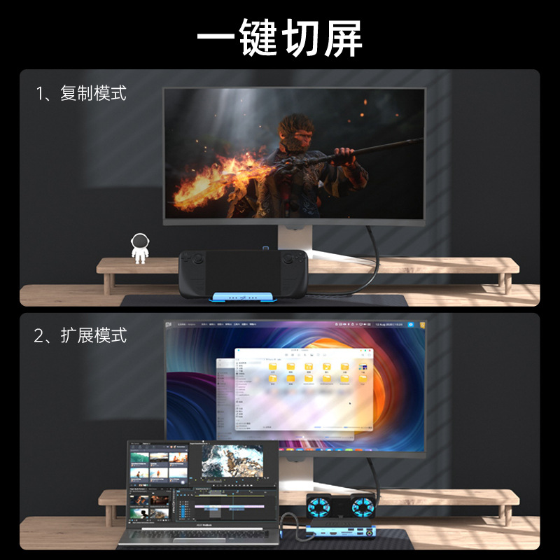 USB-C Dual Fan Gaming Dock Sta - Gaming Console Type review and price