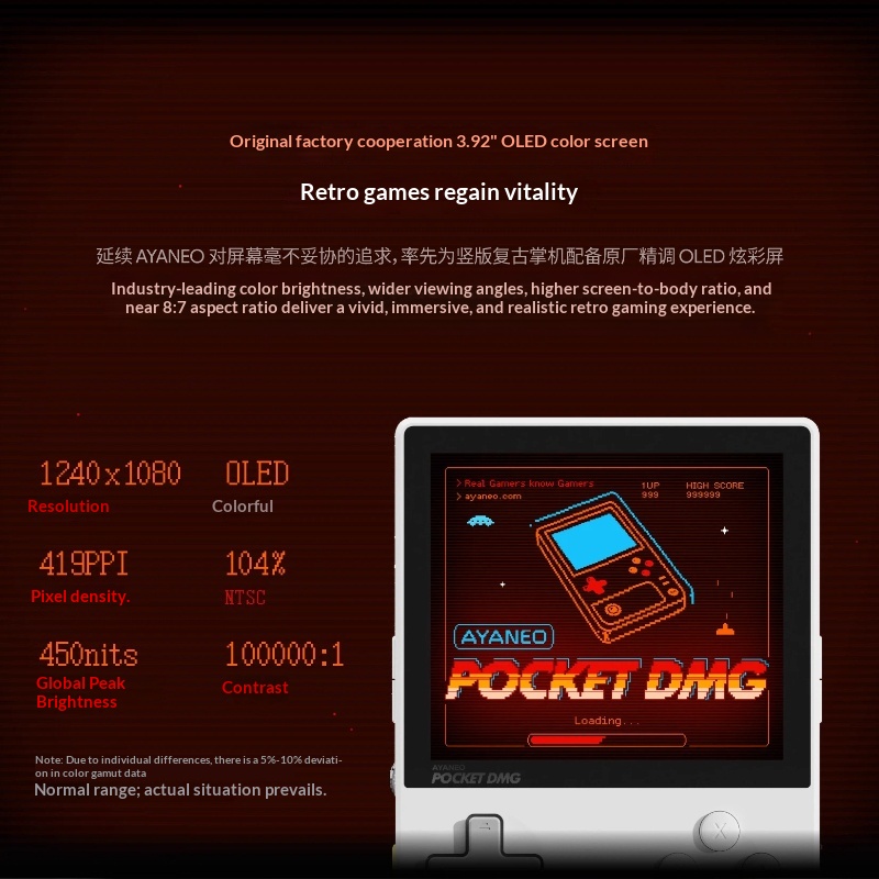 New Silver AYANEO Pocket DMG H - Gaming Console Online review and price